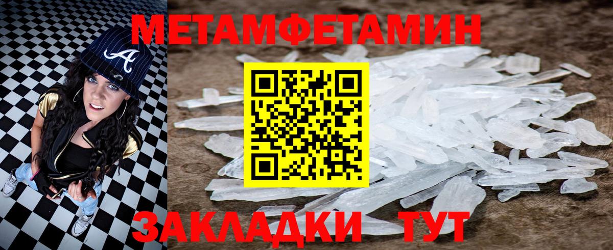 Амфетамин  Вход с VPN  Павлово  АМФЕТАМИН VHQ 