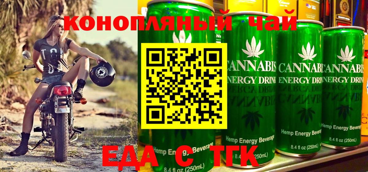 Павлово  Canna-Cookies марихуана  Вход с VPN 