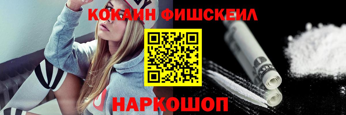 Павлово  Кокаин VHQ  Кокаин  Вход с VPN 