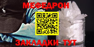 скорость mdpv Севастополь