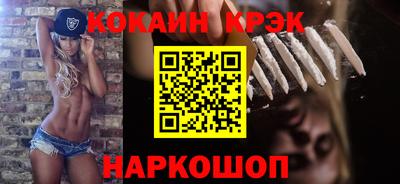 скорость mdpv Севастополь