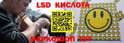 скорость mdpv Севастополь