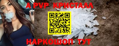 скорость mdpv Севастополь