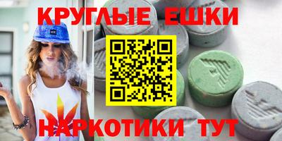 прущие грибы Северобайкальск