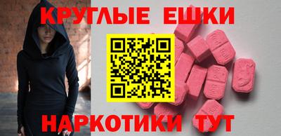 ECSTASY Свободный