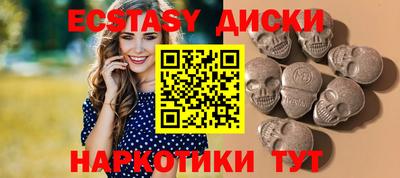 ECSTASY Свободный