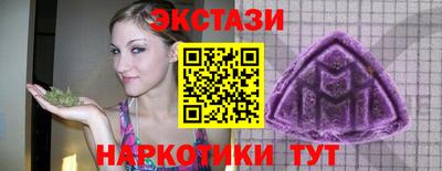 прущие грибы Северобайкальск