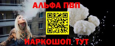 скорость mdpv Севастополь
