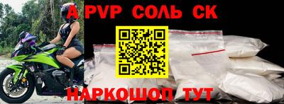 скорость mdpv Севастополь