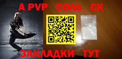 мет Славянск-на-Кубани