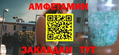 прущие грибы Северобайкальск