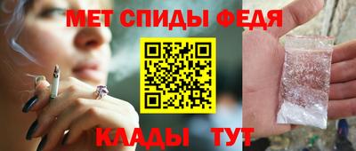 скорость mdpv Севастополь
