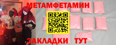 скорость mdpv Севастополь
