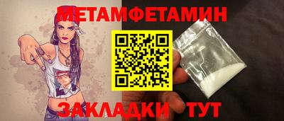 скорость mdpv Севастополь