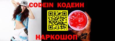 прущие грибы Северобайкальск