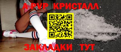 прущие грибы Северобайкальск