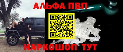 скорость mdpv Севастополь