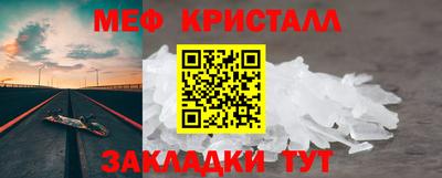 прущие грибы Северобайкальск