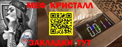 шишки Сланцы