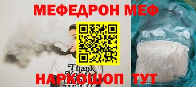 прущие грибы Северобайкальск