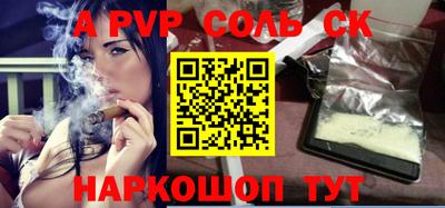 экстази Славгород