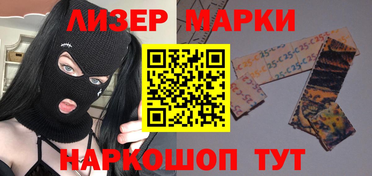 Лсд 25 экстази кислота Павлово