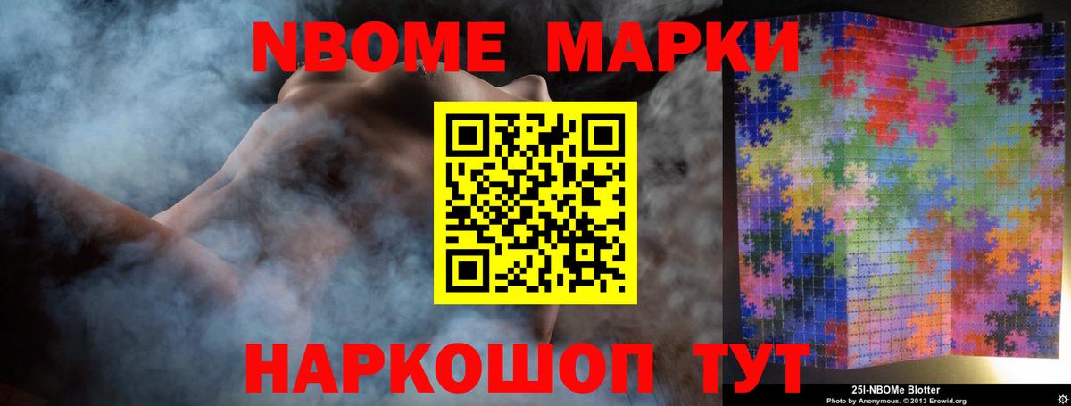 Павлово  LSD-25 экстази кислота  Вход с VPN  ЛСД экстази ecstasy 