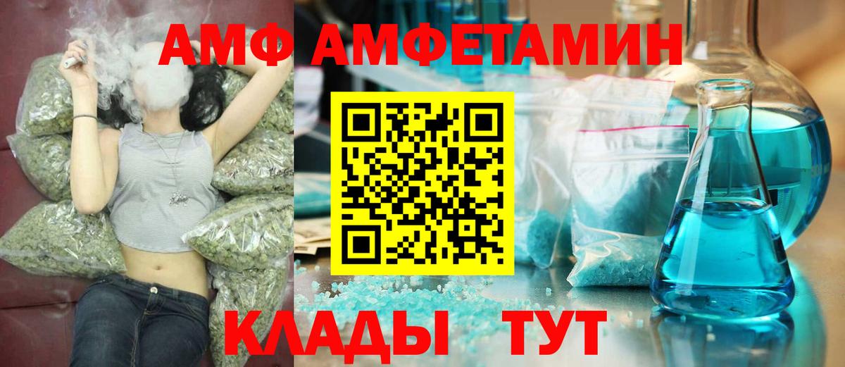 Первитин мет Павлово