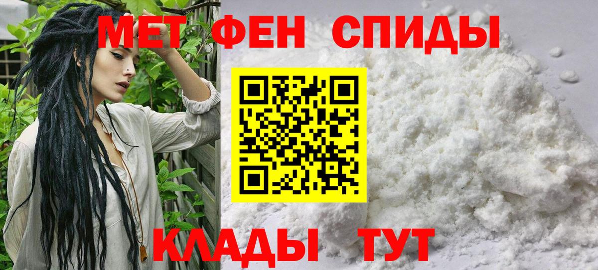 Павлово  Первитин пудра  Первитин пудра  Вход с VPN 